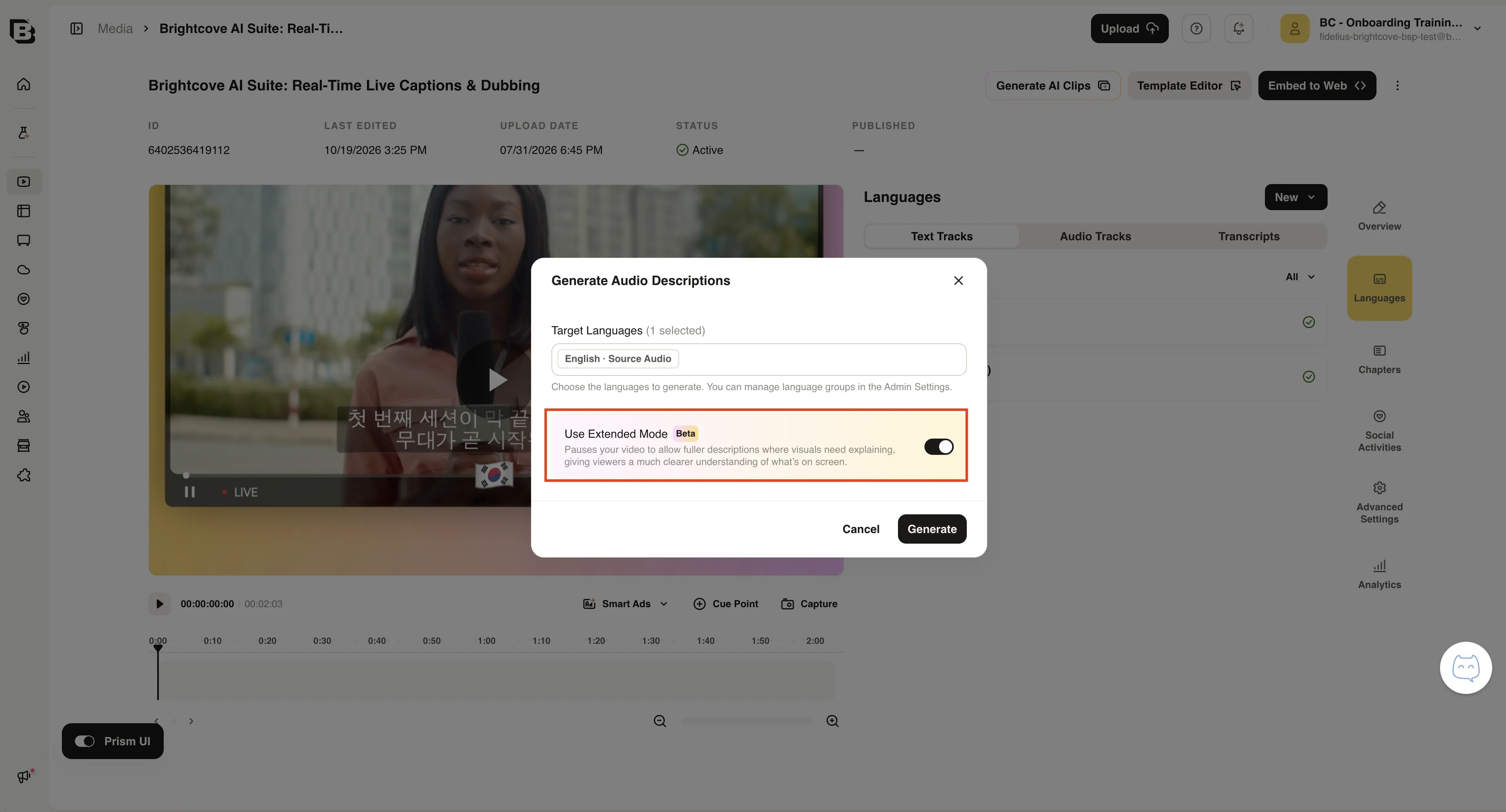 Use Extended Mode をオンにした Generate Audio Descriptions ダイアログ