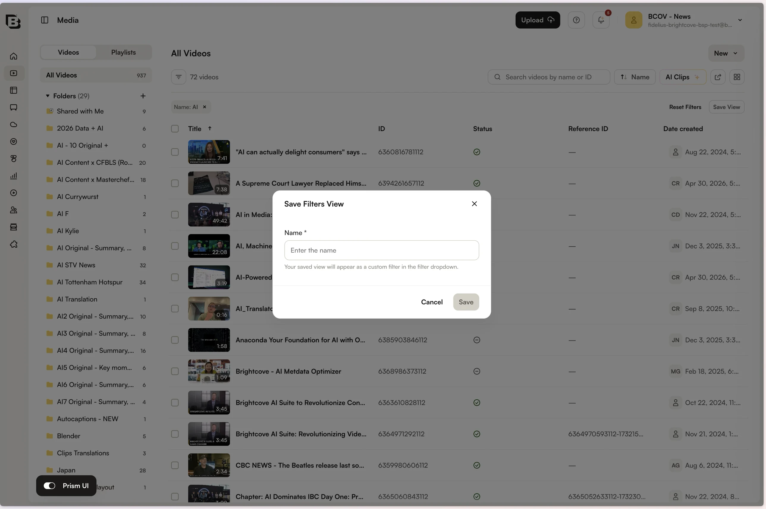 名前フィールドを備えた Save Filters View ダイアログ