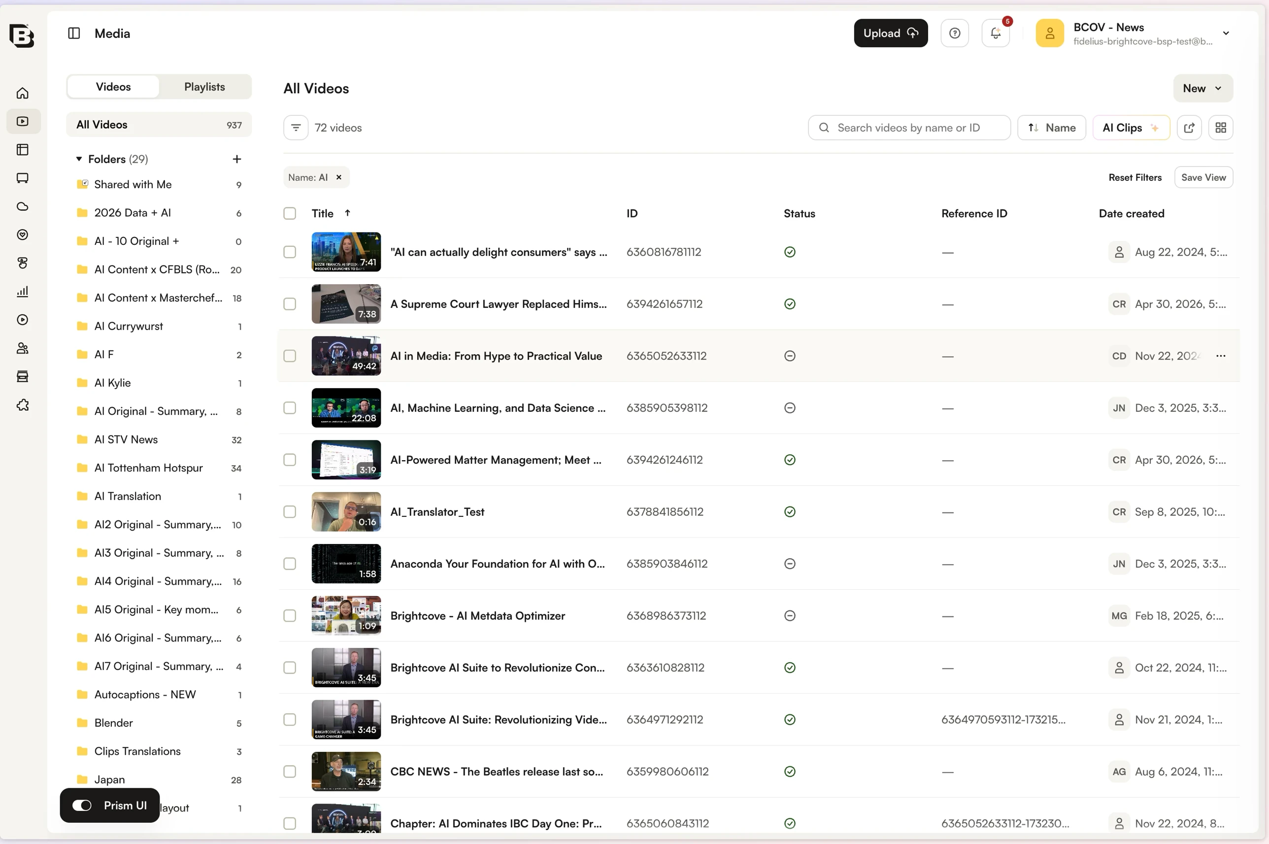 フィルターを適用すると結果テーブルの上に Save View ボタンが表示される